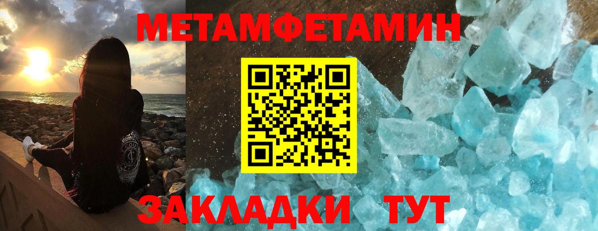 Amphetamine Premium  Amphetamine  Полевской  Вход с VPN 