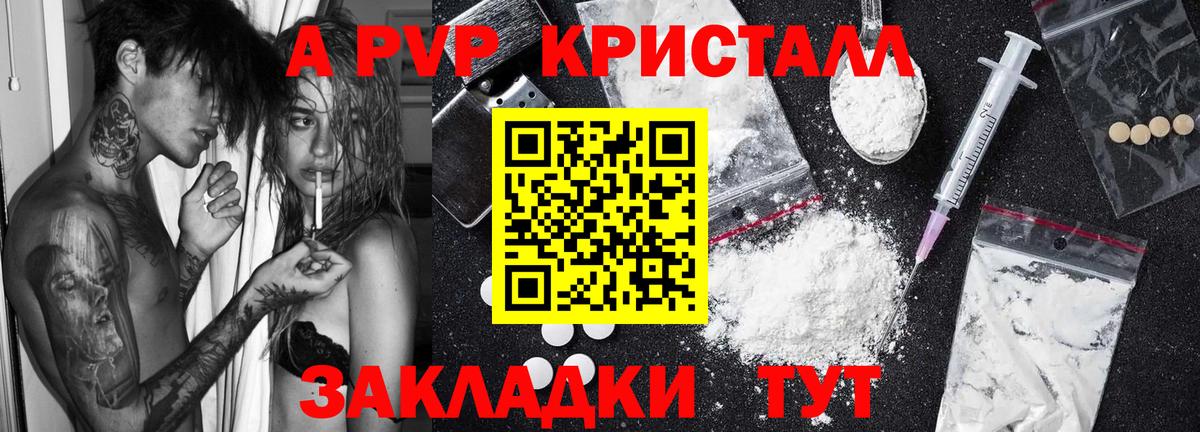 Alfa_PVP СК Полевской