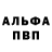 Метадон мёд DDDGF