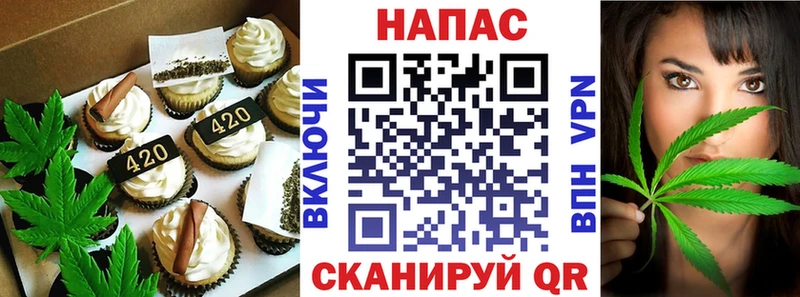 мориарти наркотические препараты Полевской Canna-Cookies конопля