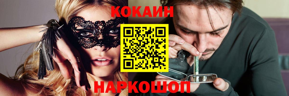 Кокаин Боливия Полевской