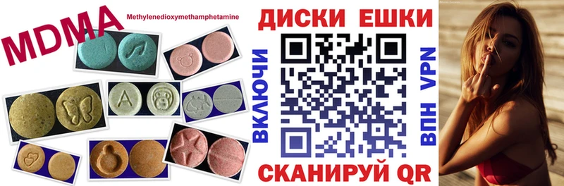 Экстази 250 мг  hydra маркетплейс  Полевской 