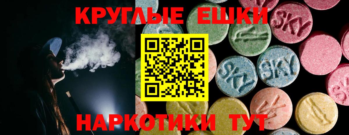 Ecstasy 280мг  Вход с VPN  Ecstasy бентли  Полевской 