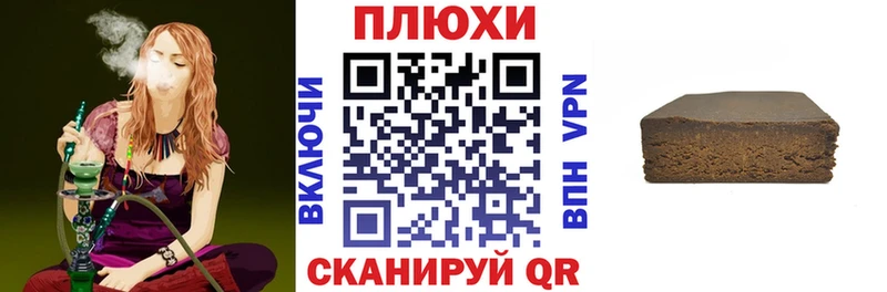 где купить наркоту  Полевской  ГАШИШ гарик 