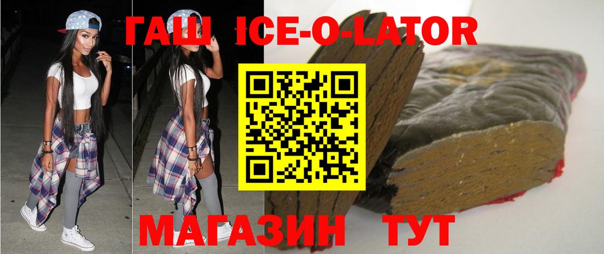 ГАШИШ убойный Полевской