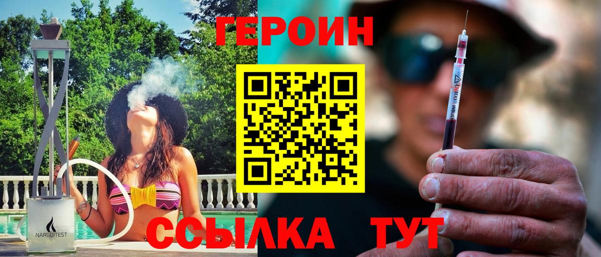 ГАШИШ  Каннабис  Метадон  MDMA  Полевской  ГАШИШ  Мефедрон кристаллы  Вход с VPN  APVP СОЛЬ  