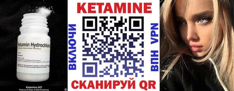 даркнет Telegram  Полевской  КЕТАМИН ketamine 