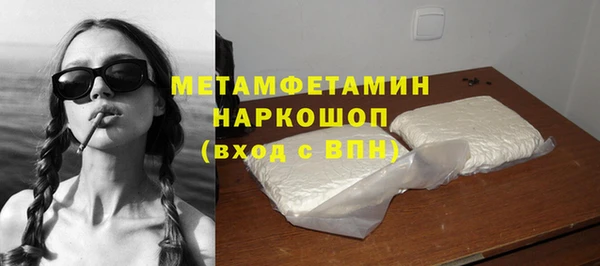 амф Кинешма