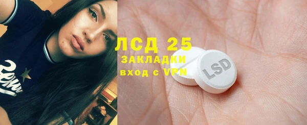 амф Кинешма