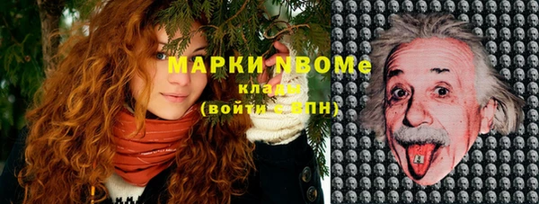 мет Киреевск
