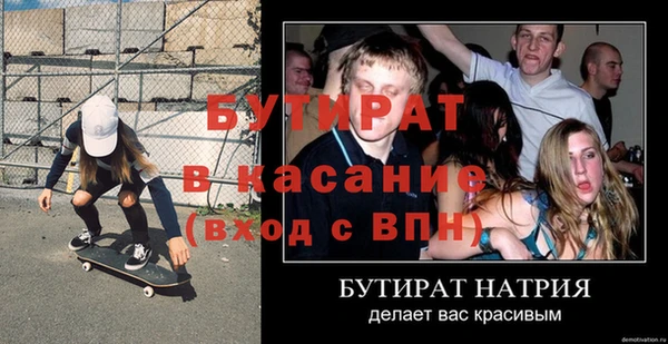 мет Киреевск