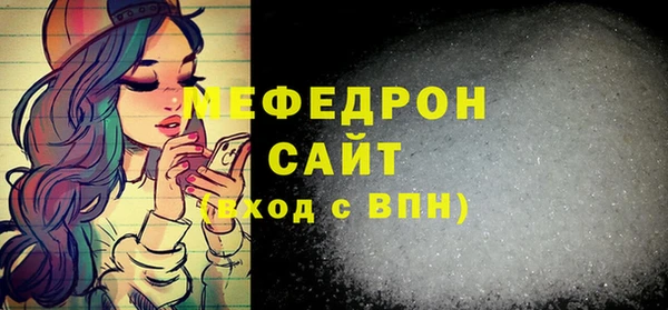 мет Киреевск