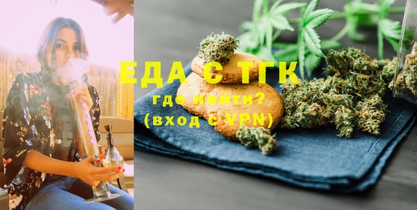 амф Кинешма