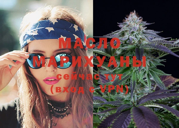 каннабис Киренск
