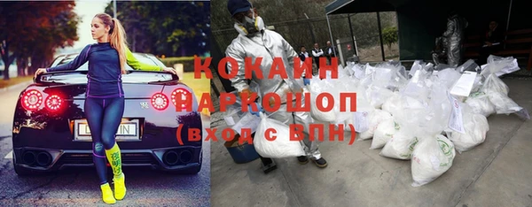 амф Кинешма