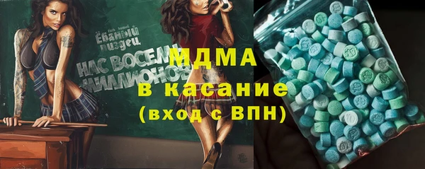 амф Кинешма
