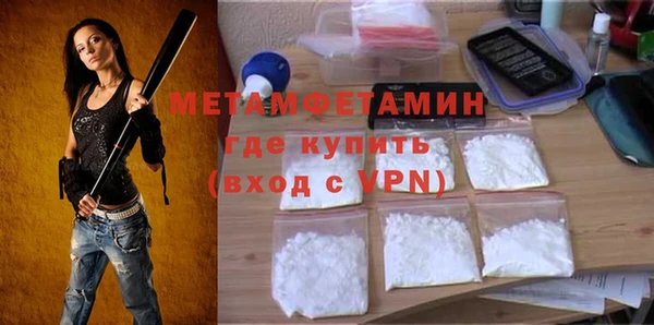 мет Киреевск