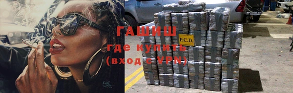 амф Кинешма