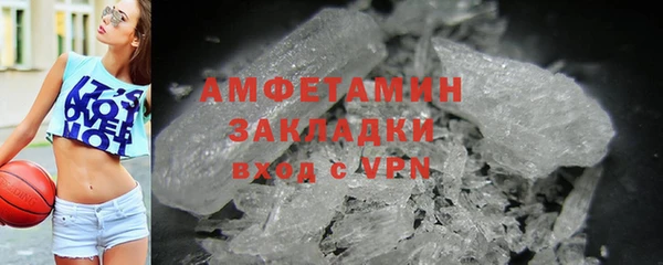 амф Кинешма