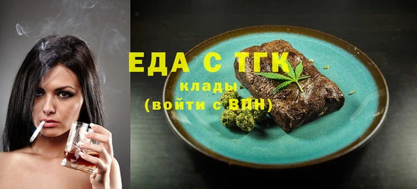 мет Киреевск