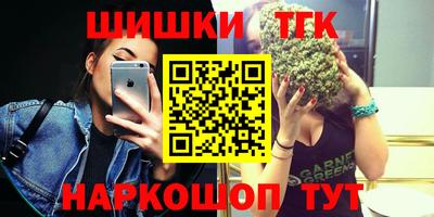 мяу мяу кристалл Ипатово