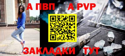 мефедрон Ирбит