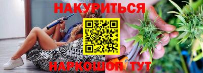 мяу мяу кристалл Ипатово