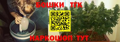мяу мяу кристалл Ипатово
