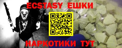 мяу мяу кристалл Ипатово