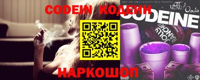 мяу мяу кристалл Ипатово