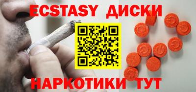 мефедрон Ирбит