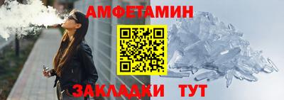 мяу мяу кристалл Ипатово