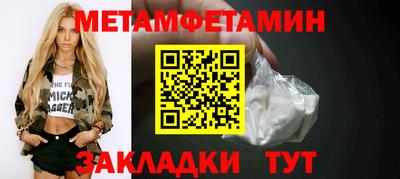 мефедрон Ирбит