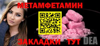 крисы Сафоново