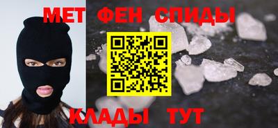 мефедрон Ирбит