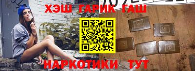 мяу мяу кристалл Ипатово
