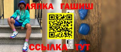 мефедрон Ирбит