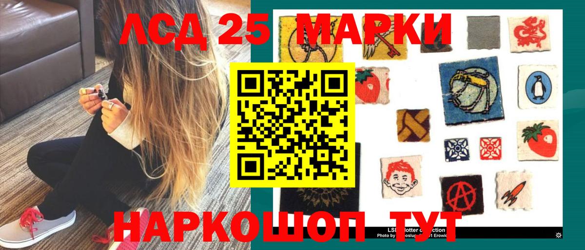 Полевской  LSD-25 экстази кислота  Лсд 25 экстази ecstasy  Вход с VPN 