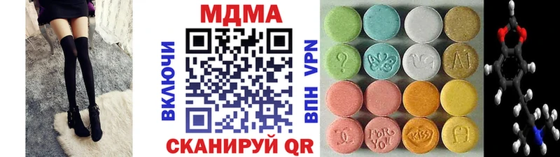 МДМА VHQ  мега сайт  Полевской 