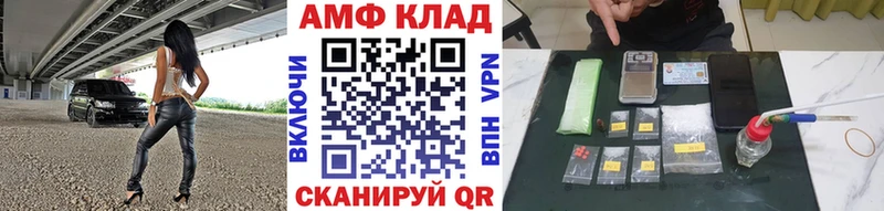 блэк спрут зеркало  Полевской  Метамфетамин кристалл  цена  