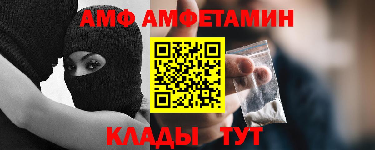Метамфетамин пудра Полевской