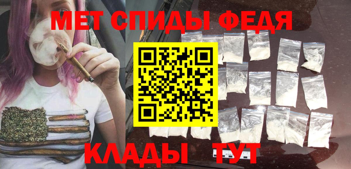 МЕТАМФЕТАМИН витя  МЕТАМФЕТАМИН витя  Полевской  Вход с VPN 
