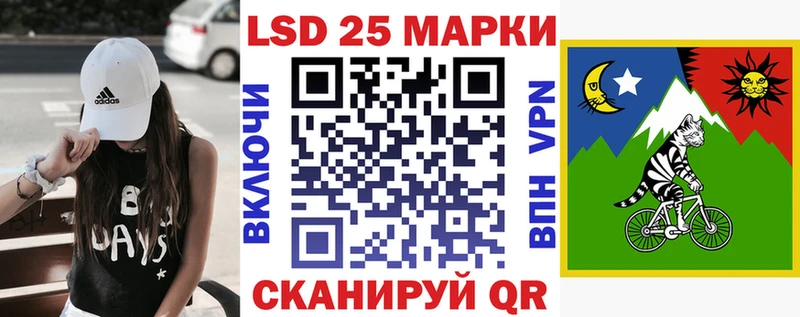Марки 25I-NBOMe 1,8мг  Полевской 