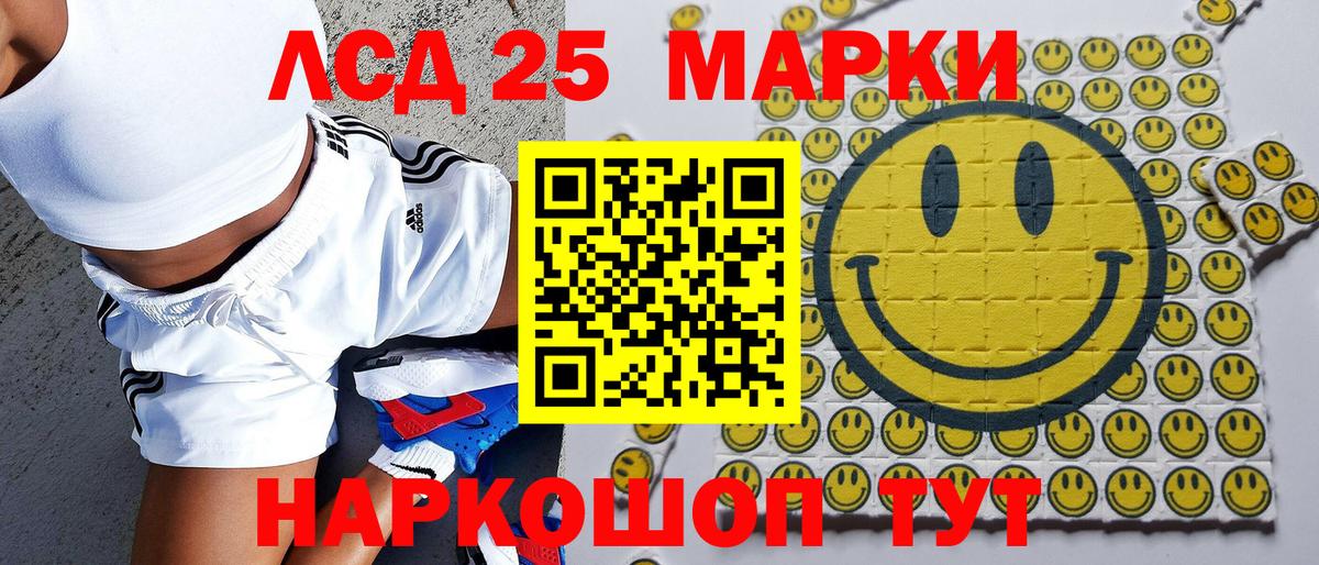 Марки N-bome  купить  сайты  Вход с VPN  Полевской  Марки N-bome 1500мкг 