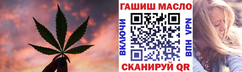 Дистиллят ТГК вейп с тгк  Полевской 