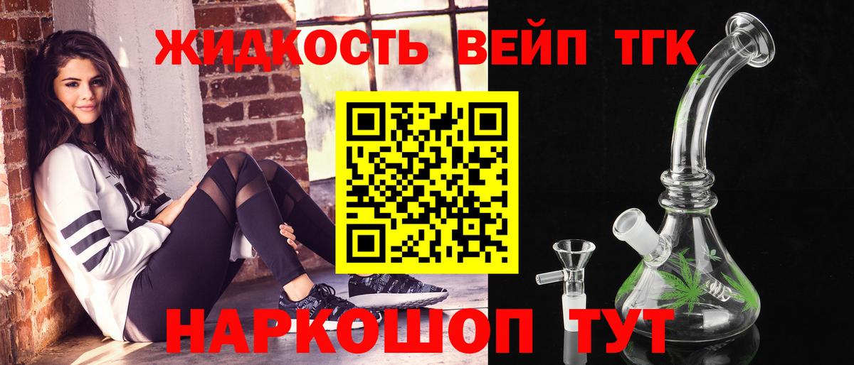 Полевской  hydra ссылки  Вход с VPN  ТГК вейп 
