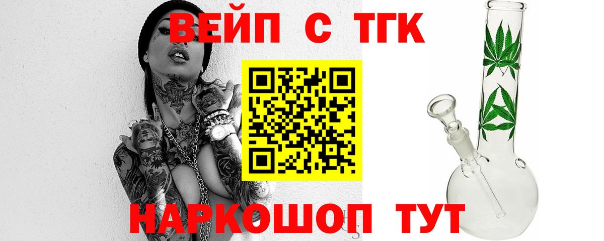 ТГК концентрат Полевской